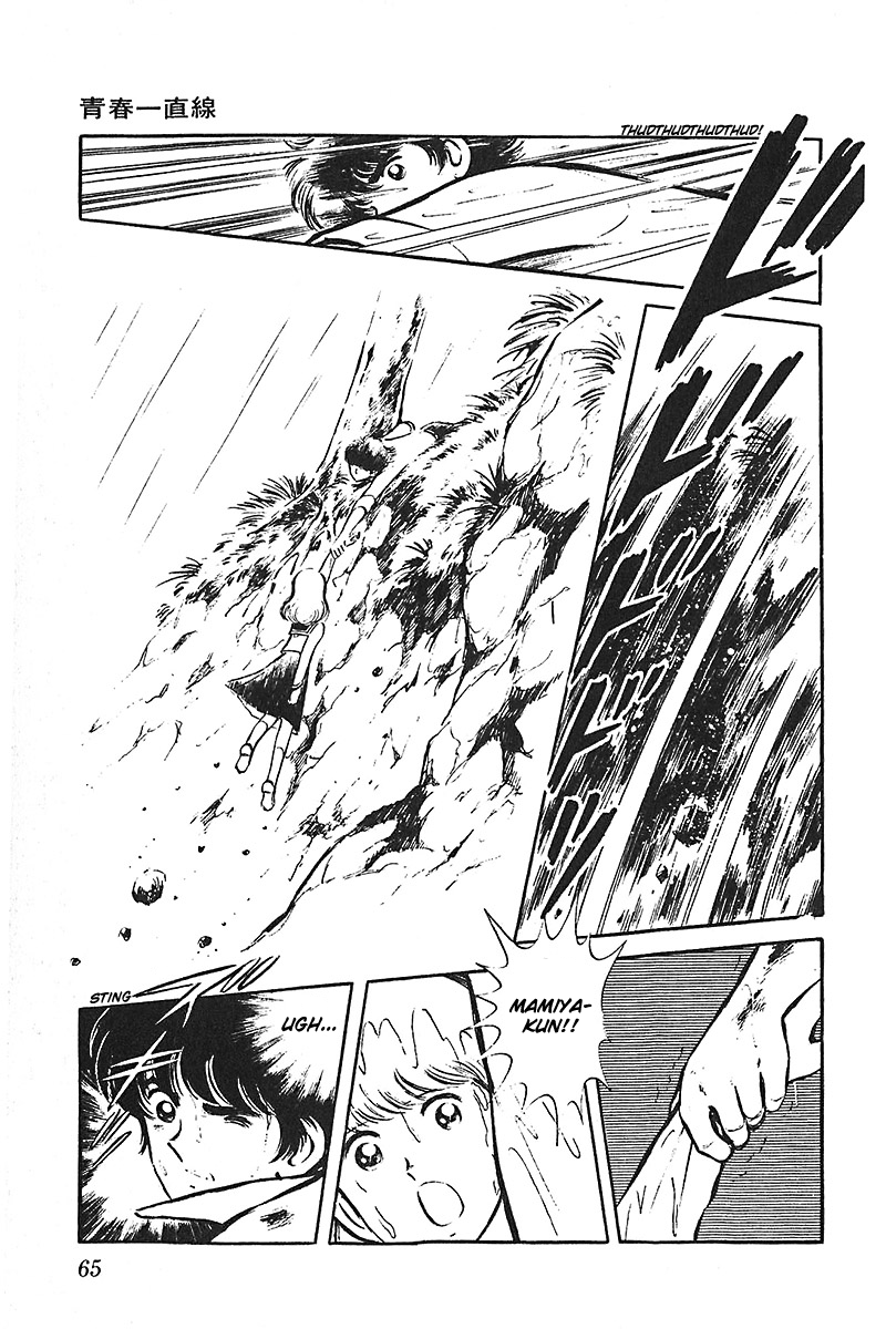 Ah! Seishun no Koushien Chapter 7.1 page 66 - Vol.7 Chapter 1