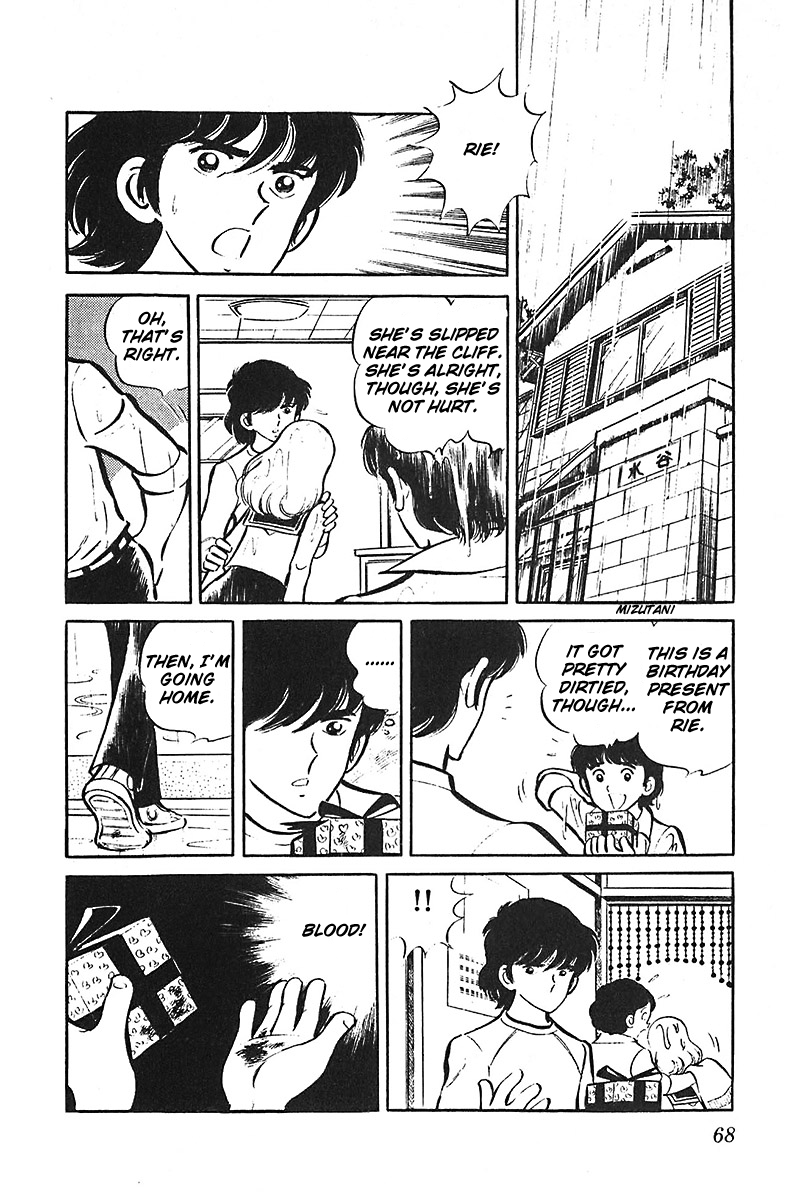 Ah! Seishun no Koushien Chapter 7.1 page 69 - Vol.7 Chapter 1