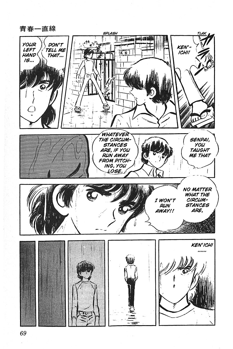 Ah! Seishun no Koushien Chapter 7.1 page 70 - Vol.7 Chapter 1