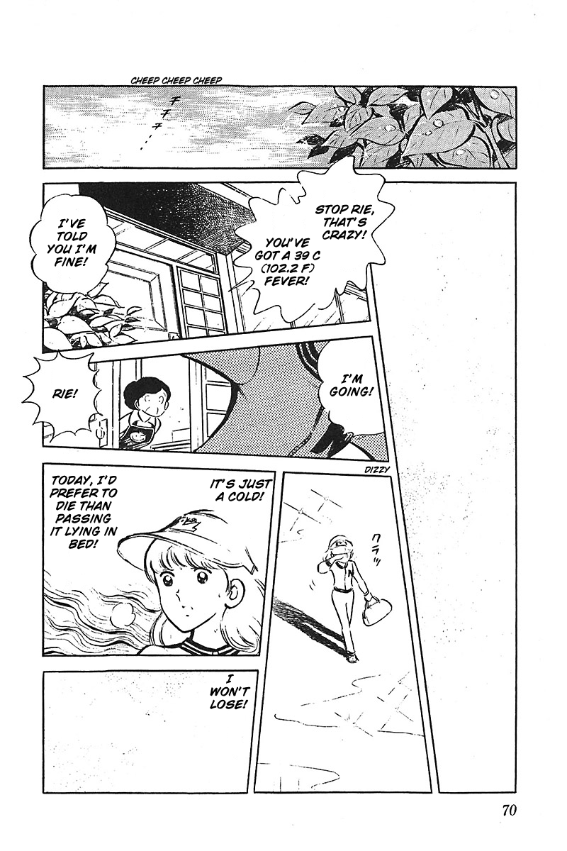 Ah! Seishun no Koushien Chapter 7.1 page 71 - Vol.7 Chapter 1