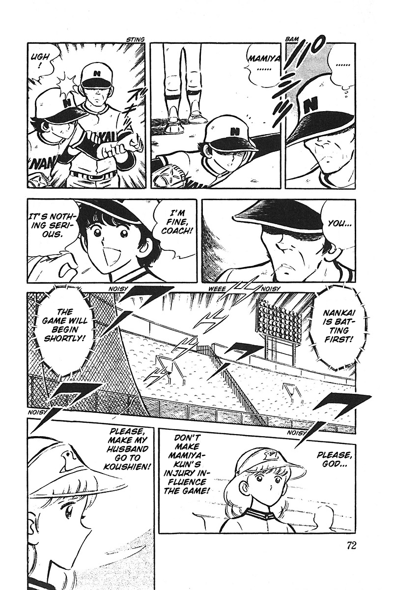 Ah! Seishun no Koushien Chapter 7.1 page 73 - Vol.7 Chapter 1