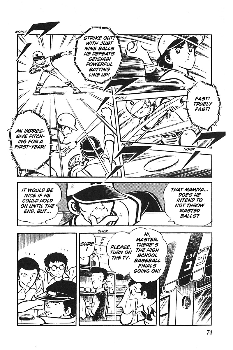 Ah! Seishun no Koushien Chapter 7.1 page 75 - Vol.7 Chapter 1