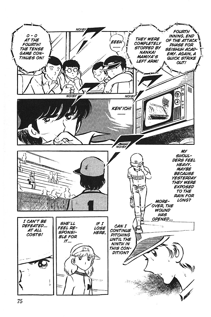 Ah! Seishun no Koushien Chapter 7.1 page 76 - Vol.7 Chapter 1
