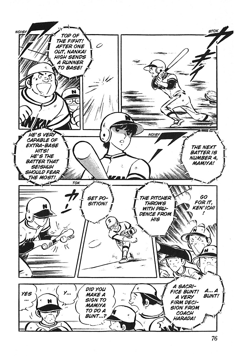 Ah! Seishun no Koushien Chapter 7.1 page 77 - Vol.7 Chapter 1