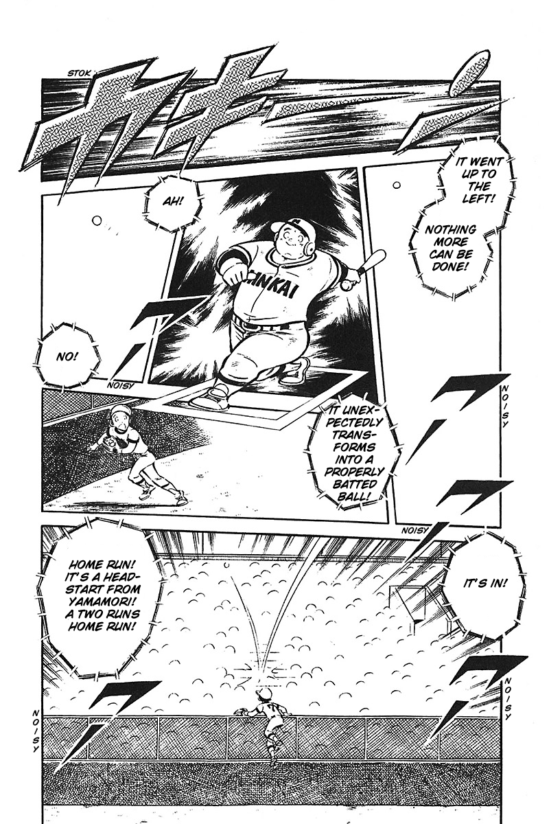 Ah! Seishun no Koushien Chapter 7.1 page 79 - Vol.7 Chapter 1