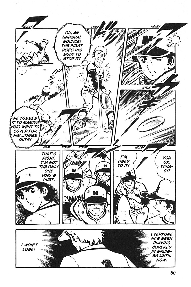 Ah! Seishun no Koushien Chapter 7.1 page 81 - Vol.7 Chapter 1