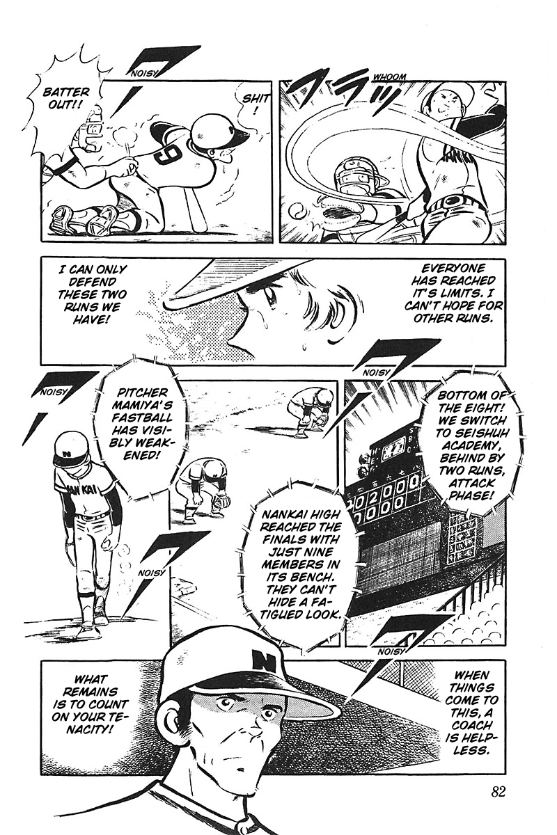 Ah! Seishun no Koushien Chapter 7.1 page 83 - Vol.7 Chapter 1