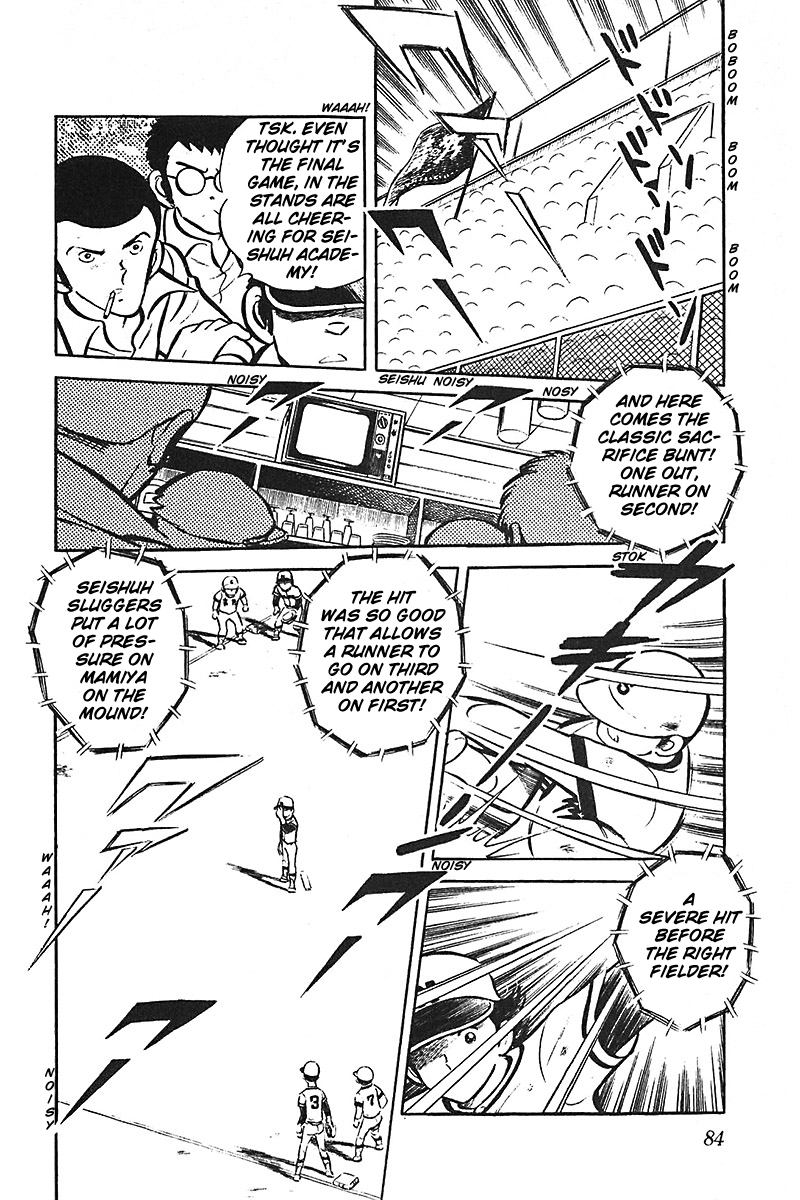 Ah! Seishun no Koushien Chapter 7.1 page 85 - Vol.7 Chapter 1