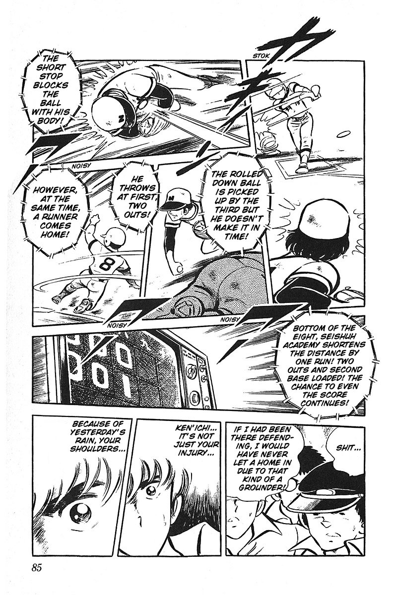 Ah! Seishun no Koushien Chapter 7.1 page 86 - Vol.7 Chapter 1