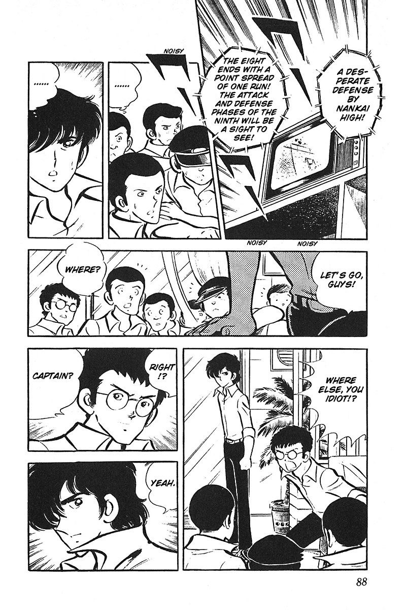 Ah! Seishun no Koushien Chapter 7.1 page 89 - Vol.7 Chapter 1