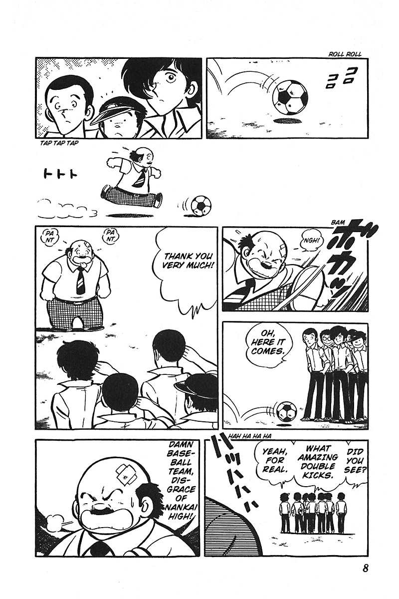 Ah! Seishun no Koushien Chapter 7.1 page 9 - Vol.7 Chapter 1