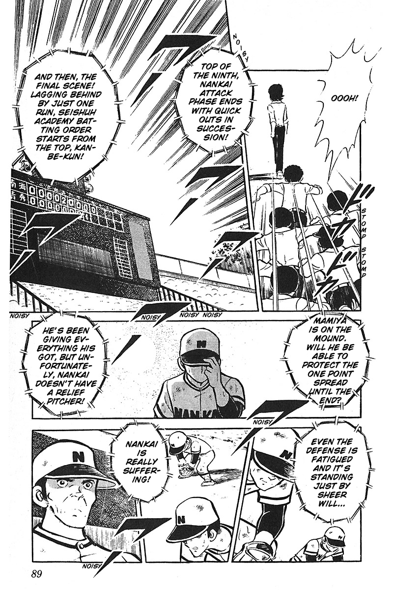 Ah! Seishun no Koushien Chapter 7.1 page 90 - Vol.7 Chapter 1