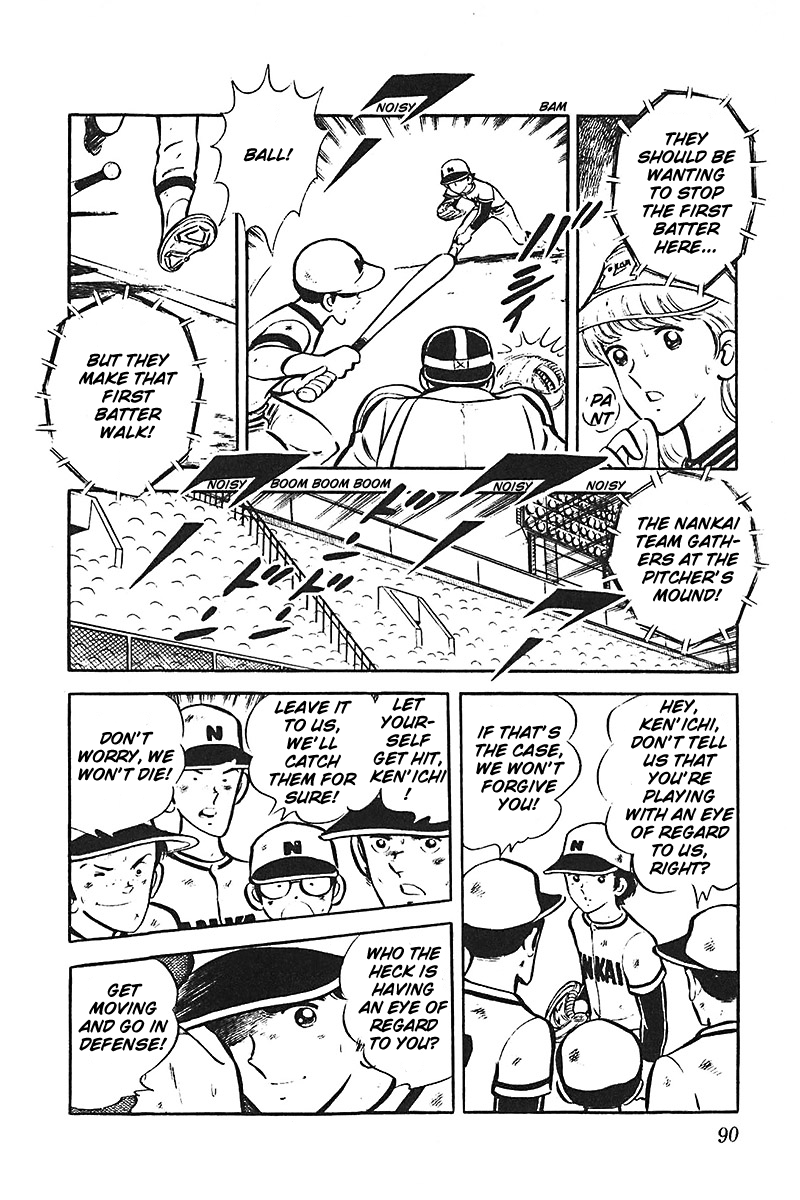 Ah! Seishun no Koushien Chapter 7.1 page 91 - Vol.7 Chapter 1