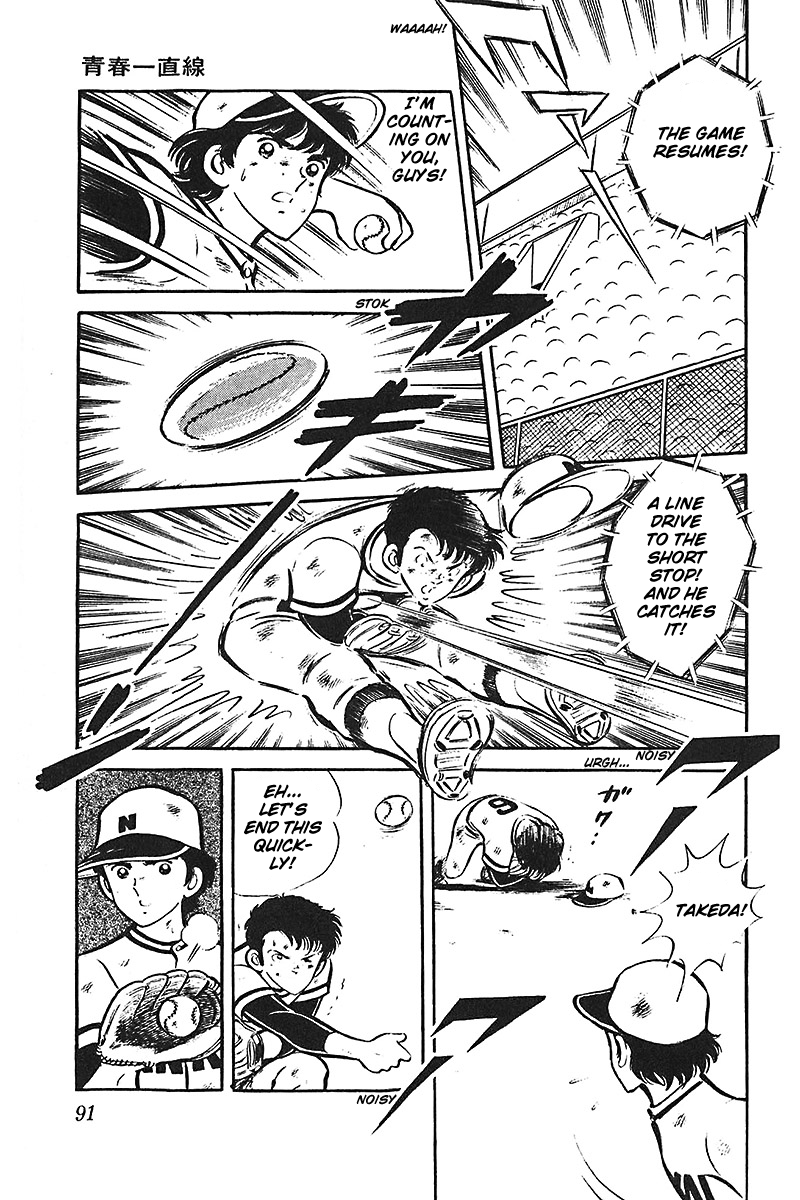 Ah! Seishun no Koushien Chapter 7.1 page 92 - Vol.7 Chapter 1