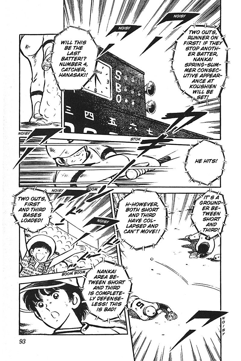 Ah! Seishun no Koushien Chapter 7.1 page 94 - Vol.7 Chapter 1