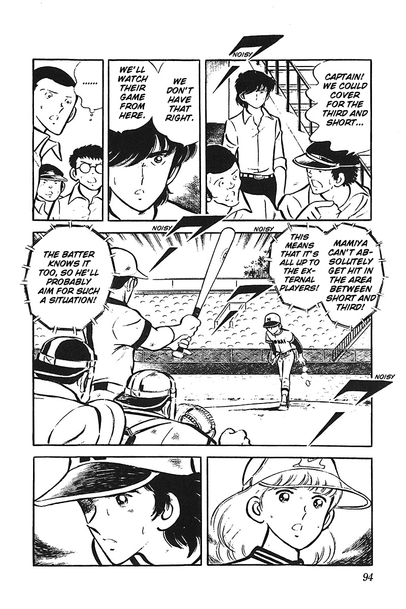 Ah! Seishun no Koushien Chapter 7.1 page 95 - Vol.7 Chapter 1