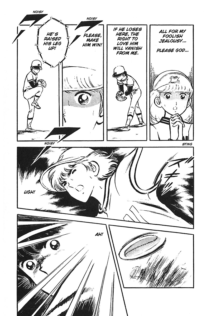 Ah! Seishun no Koushien Chapter 7.1 page 96 - Vol.7 Chapter 1