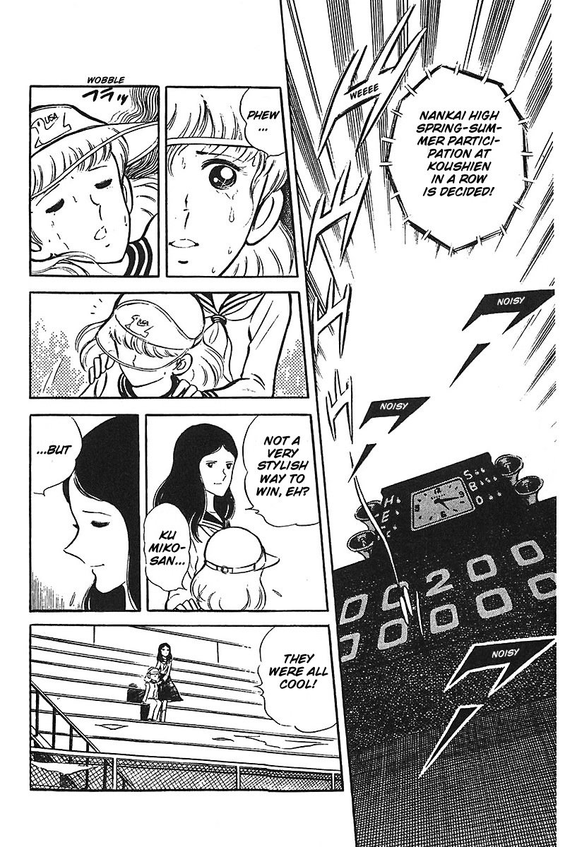 Ah! Seishun no Koushien Chapter 7.1 page 99 - Vol.7 Chapter 1