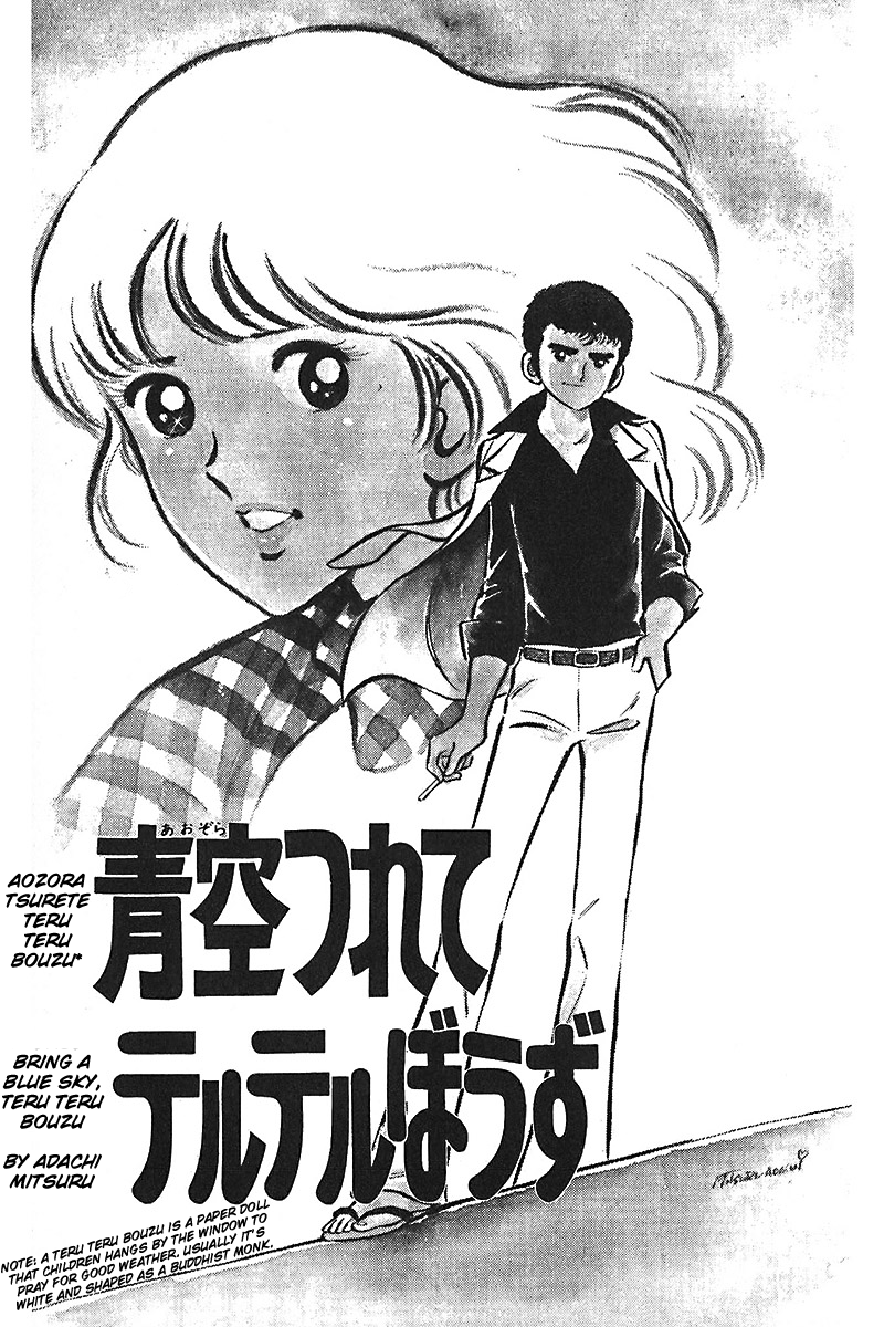 Ah! Seishun no Koushien Chapter 7.2 page 1 - Vol.7 Chapter 2