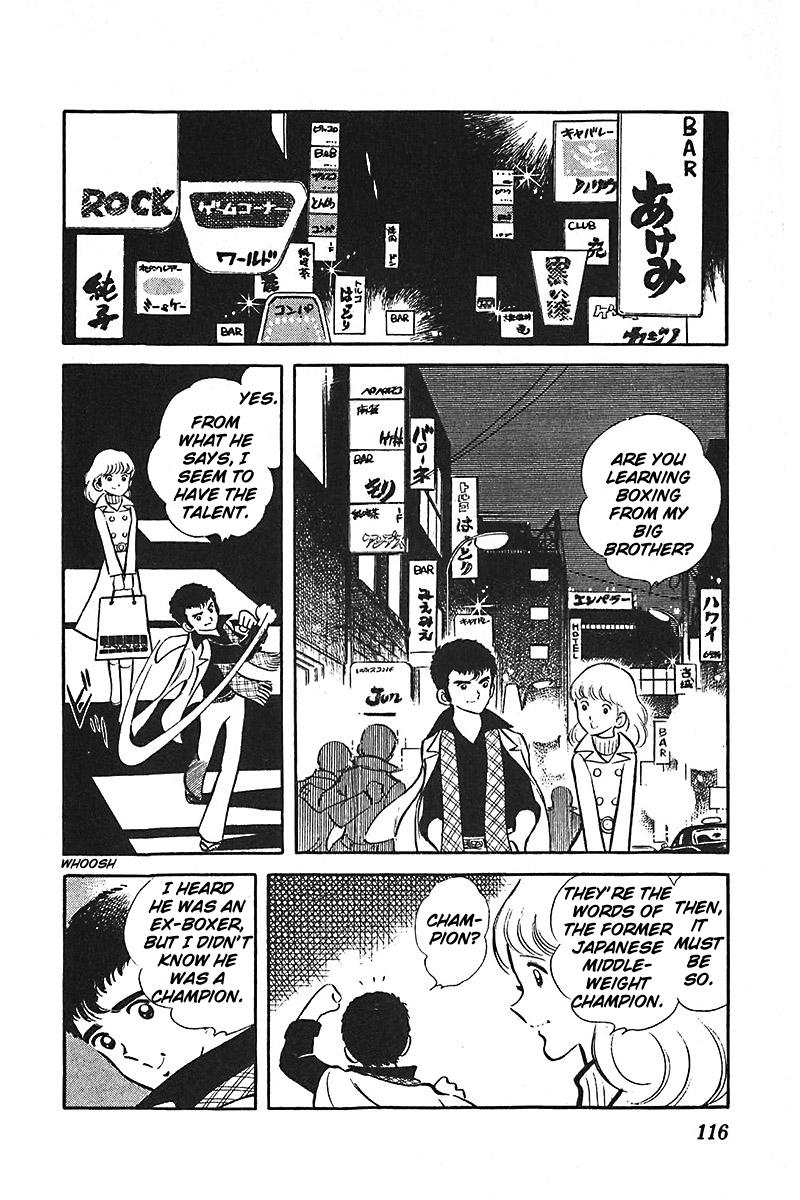 Ah! Seishun no Koushien Chapter 7.2 page 10 - Vol.7 Chapter 2