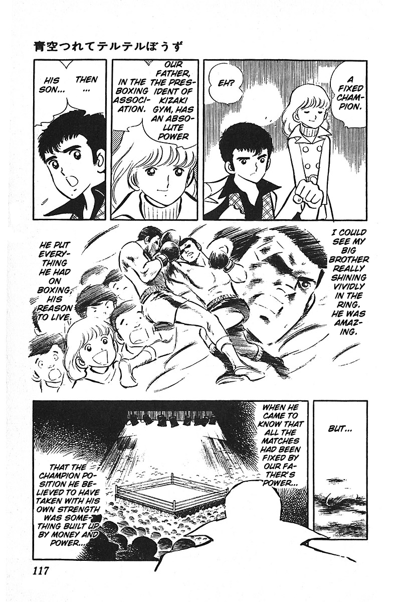 Ah! Seishun no Koushien Chapter 7.2 page 11 - Vol.7 Chapter 2