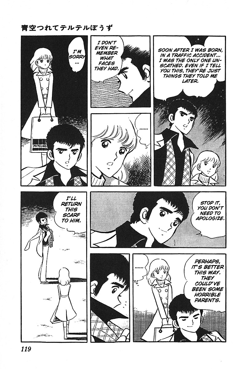 Ah! Seishun no Koushien Chapter 7.2 page 13 - Vol.7 Chapter 2