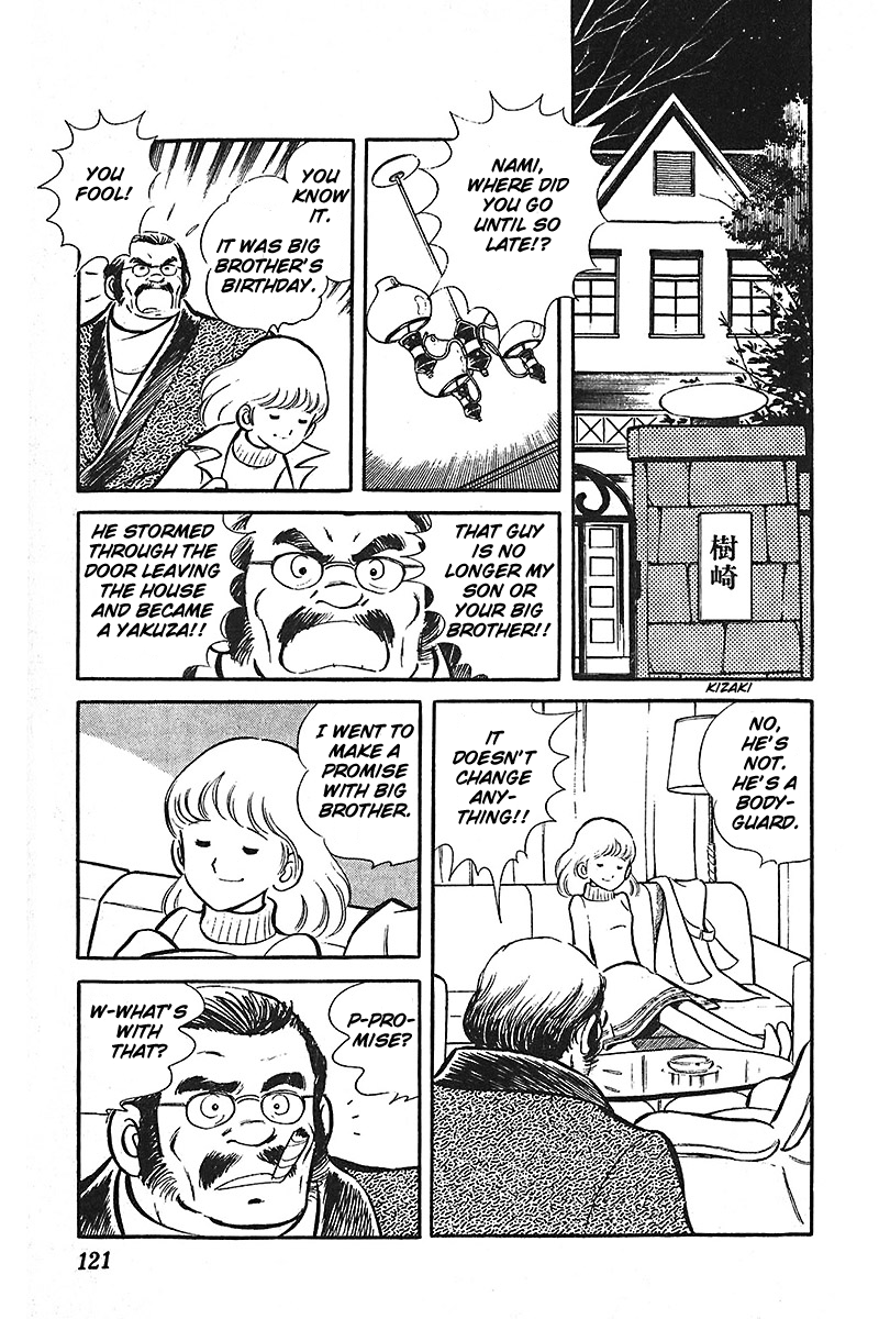 Ah! Seishun no Koushien Chapter 7.2 page 15 - Vol.7 Chapter 2