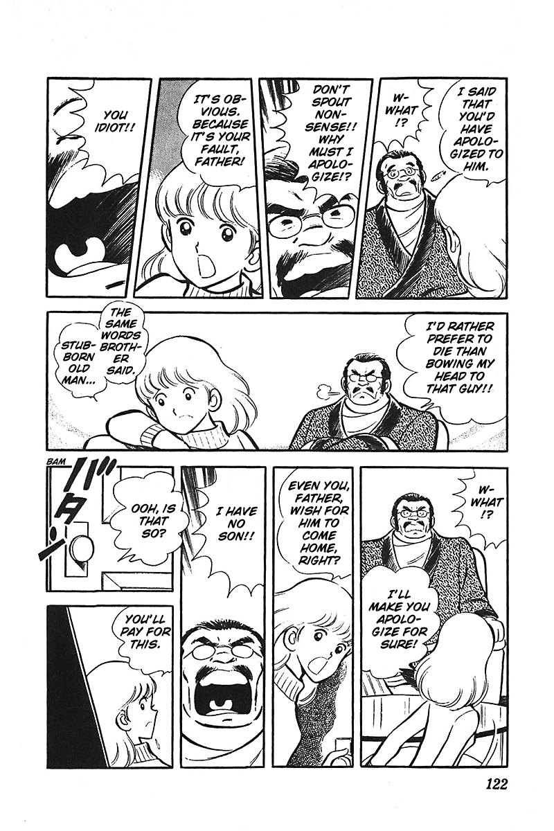 Ah! Seishun no Koushien Chapter 7.2 page 16 - Vol.7 Chapter 2