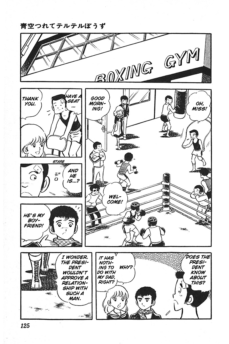 Ah! Seishun no Koushien Chapter 7.2 page 19 - Vol.7 Chapter 2