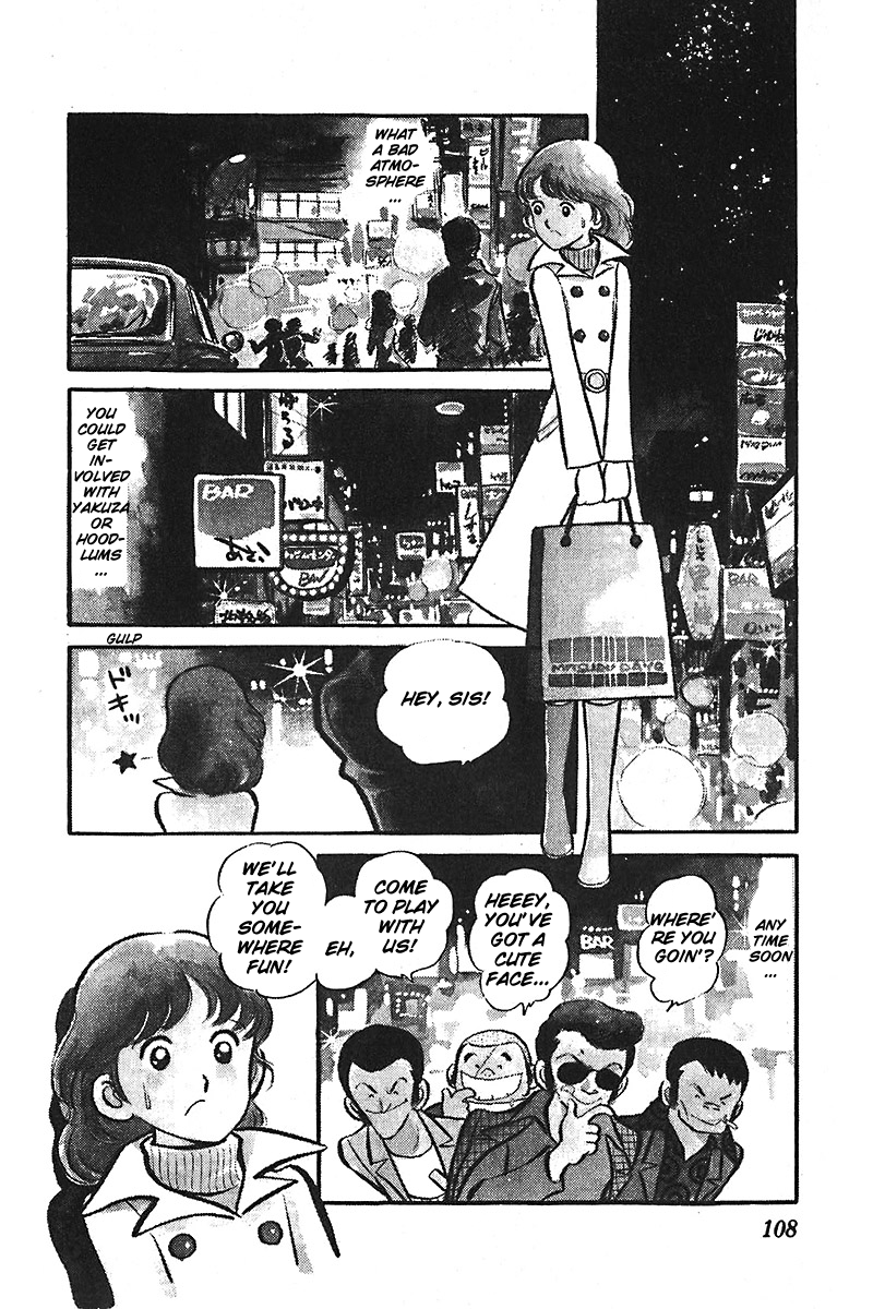 Ah! Seishun no Koushien Chapter 7.2 page 2 - Vol.7 Chapter 2
