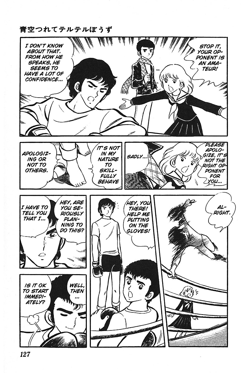 Ah! Seishun no Koushien Chapter 7.2 page 21 - Vol.7 Chapter 2