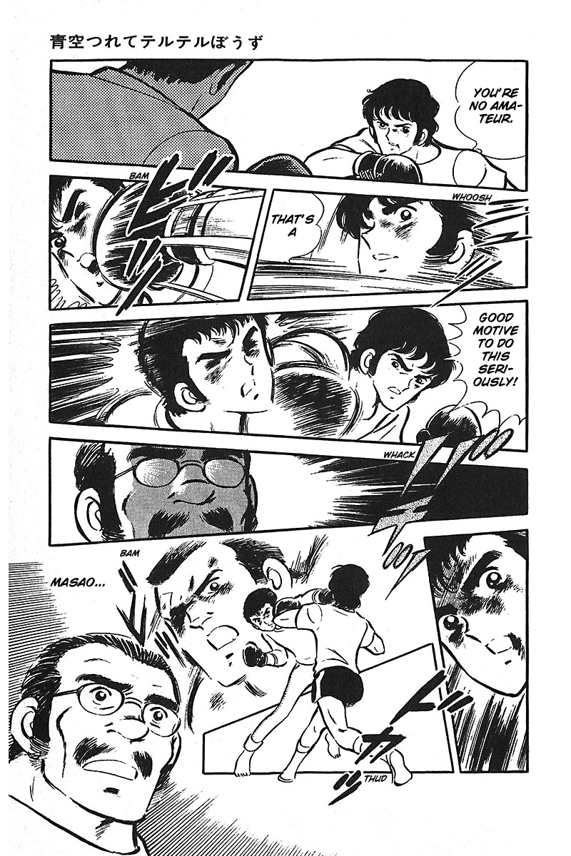 Ah! Seishun no Koushien Chapter 7.2 page 23 - Vol.7 Chapter 2