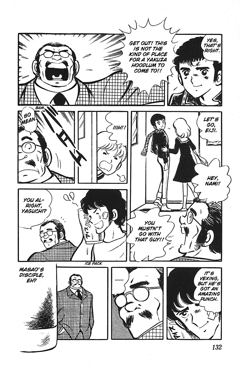 Ah! Seishun no Koushien Chapter 7.2 page 26 - Vol.7 Chapter 2
