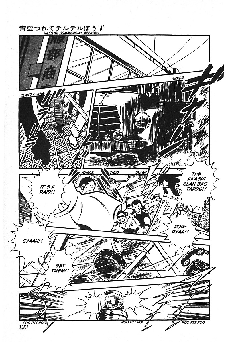 Ah! Seishun no Koushien Chapter 7.2 page 27 - Vol.7 Chapter 2