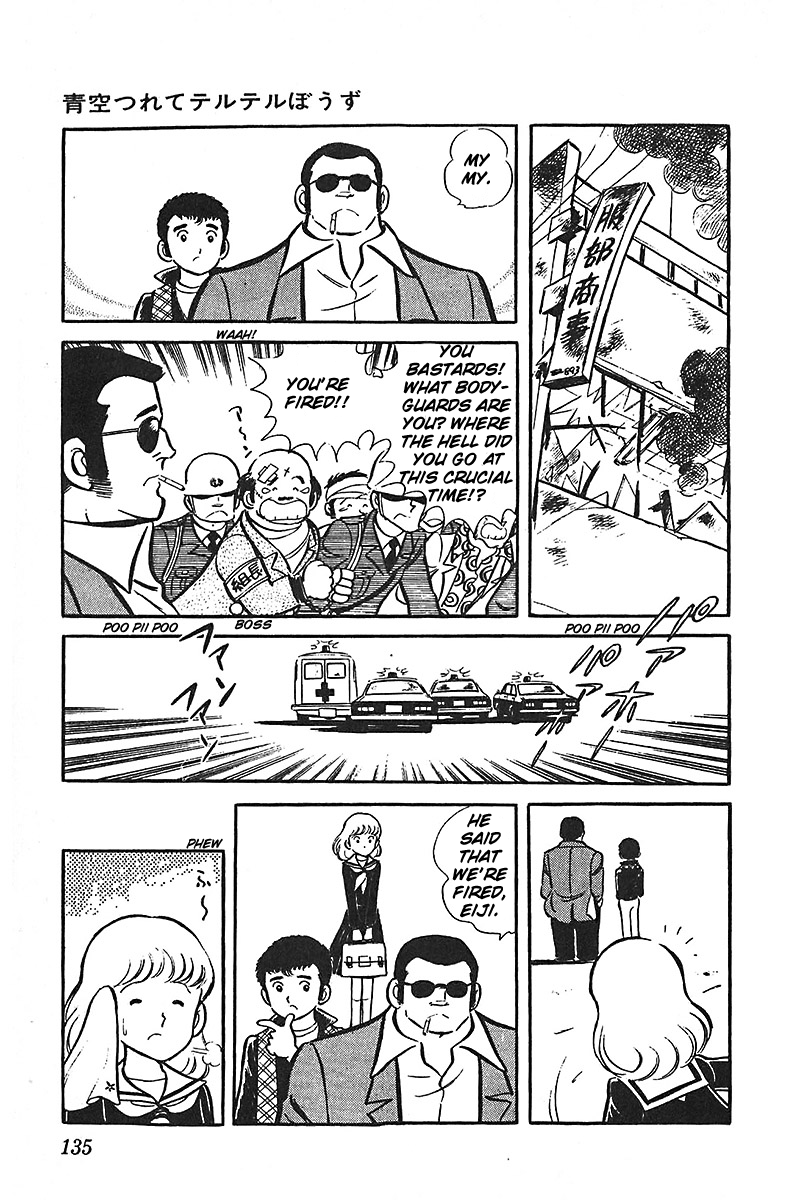 Ah! Seishun no Koushien Chapter 7.2 page 29 - Vol.7 Chapter 2