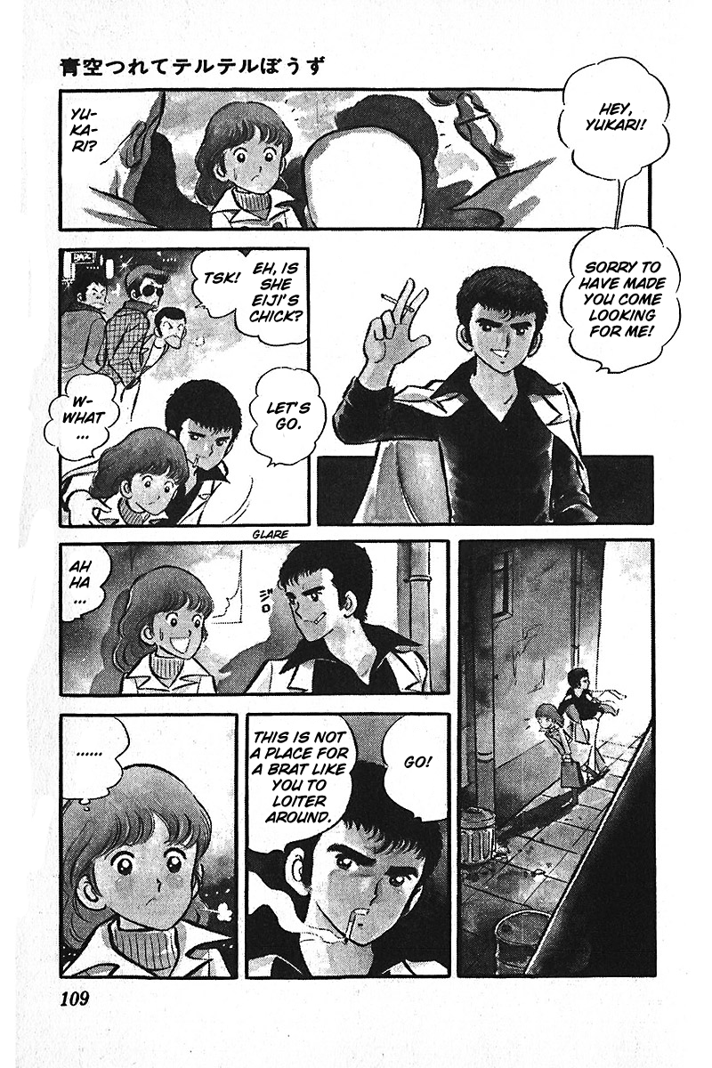 Ah! Seishun no Koushien Chapter 7.2 page 3 - Vol.7 Chapter 2