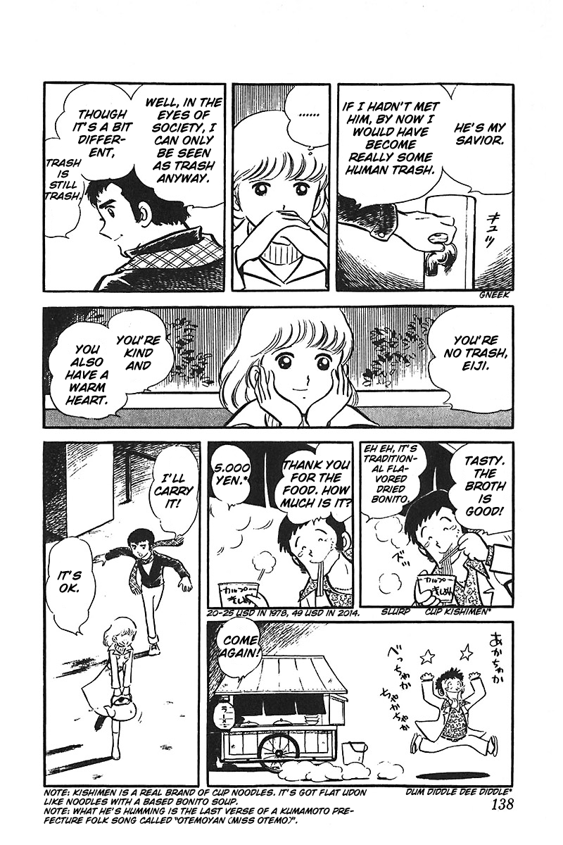 Ah! Seishun no Koushien Chapter 7.2 page 32 - Vol.7 Chapter 2