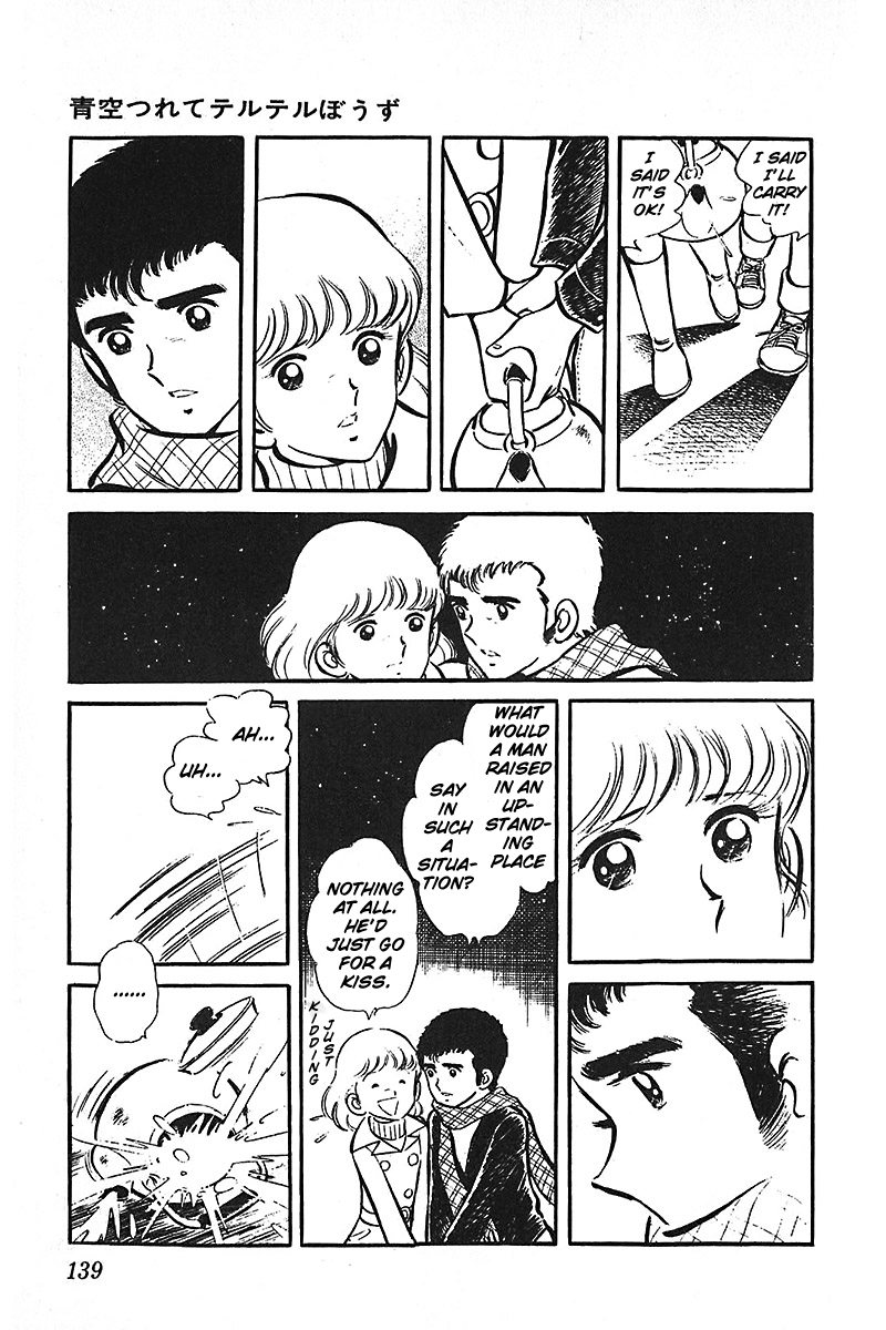 Ah! Seishun no Koushien Chapter 7.2 page 33 - Vol.7 Chapter 2