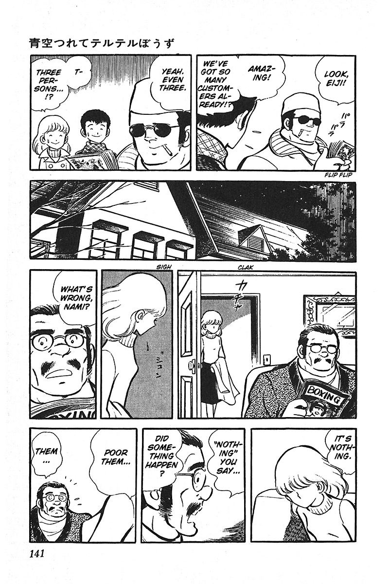 Ah! Seishun no Koushien Chapter 7.2 page 35 - Vol.7 Chapter 2