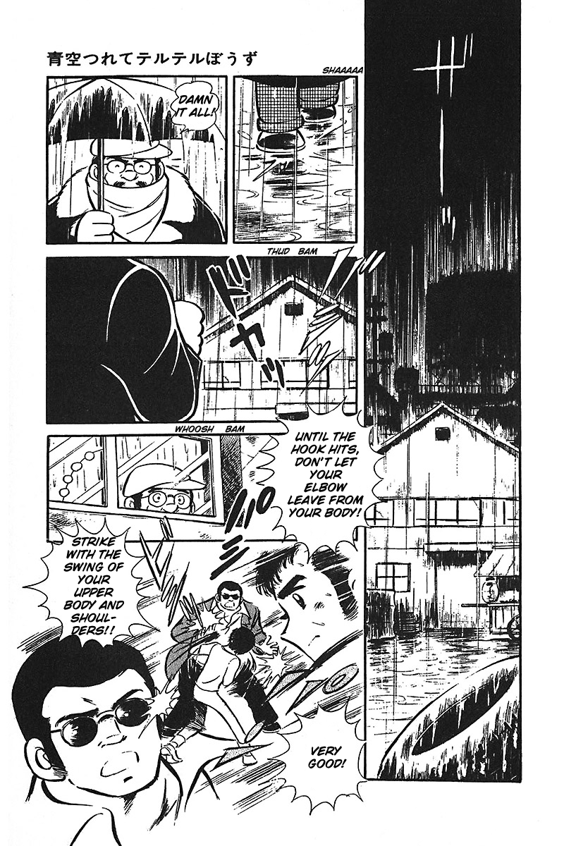 Ah! Seishun no Koushien Chapter 7.2 page 37 - Vol.7 Chapter 2