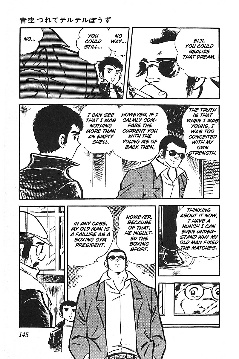Ah! Seishun no Koushien Chapter 7.2 page 39 - Vol.7 Chapter 2