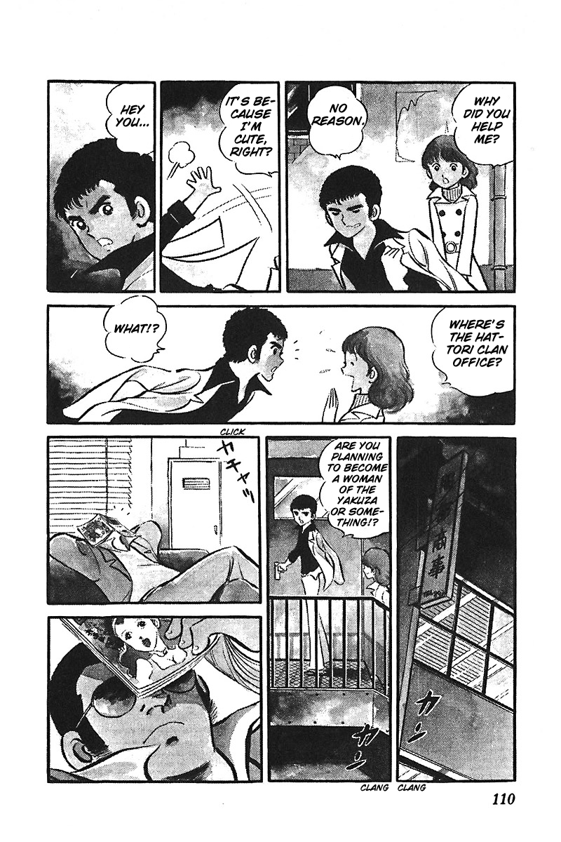 Ah! Seishun no Koushien Chapter 7.2 page 4 - Vol.7 Chapter 2