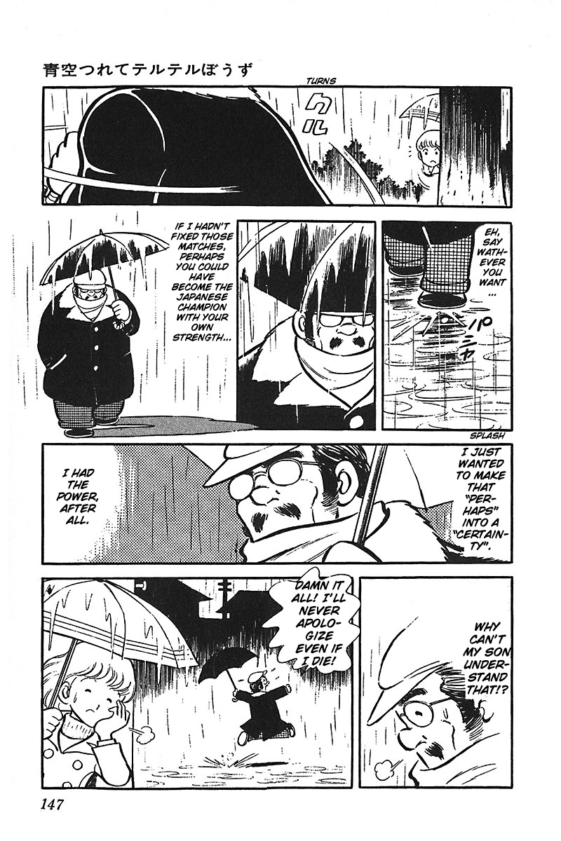 Ah! Seishun no Koushien Chapter 7.2 page 41 - Vol.7 Chapter 2