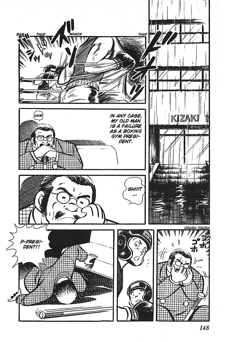 Ah! Seishun no Koushien Chapter 7.2 page 42 - Vol.7 Chapter 2
