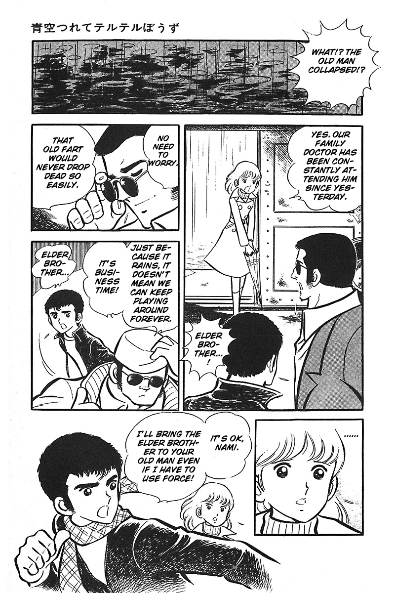 Ah! Seishun no Koushien Chapter 7.2 page 43 - Vol.7 Chapter 2