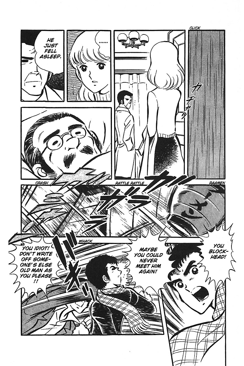 Ah! Seishun no Koushien Chapter 7.2 page 44 - Vol.7 Chapter 2