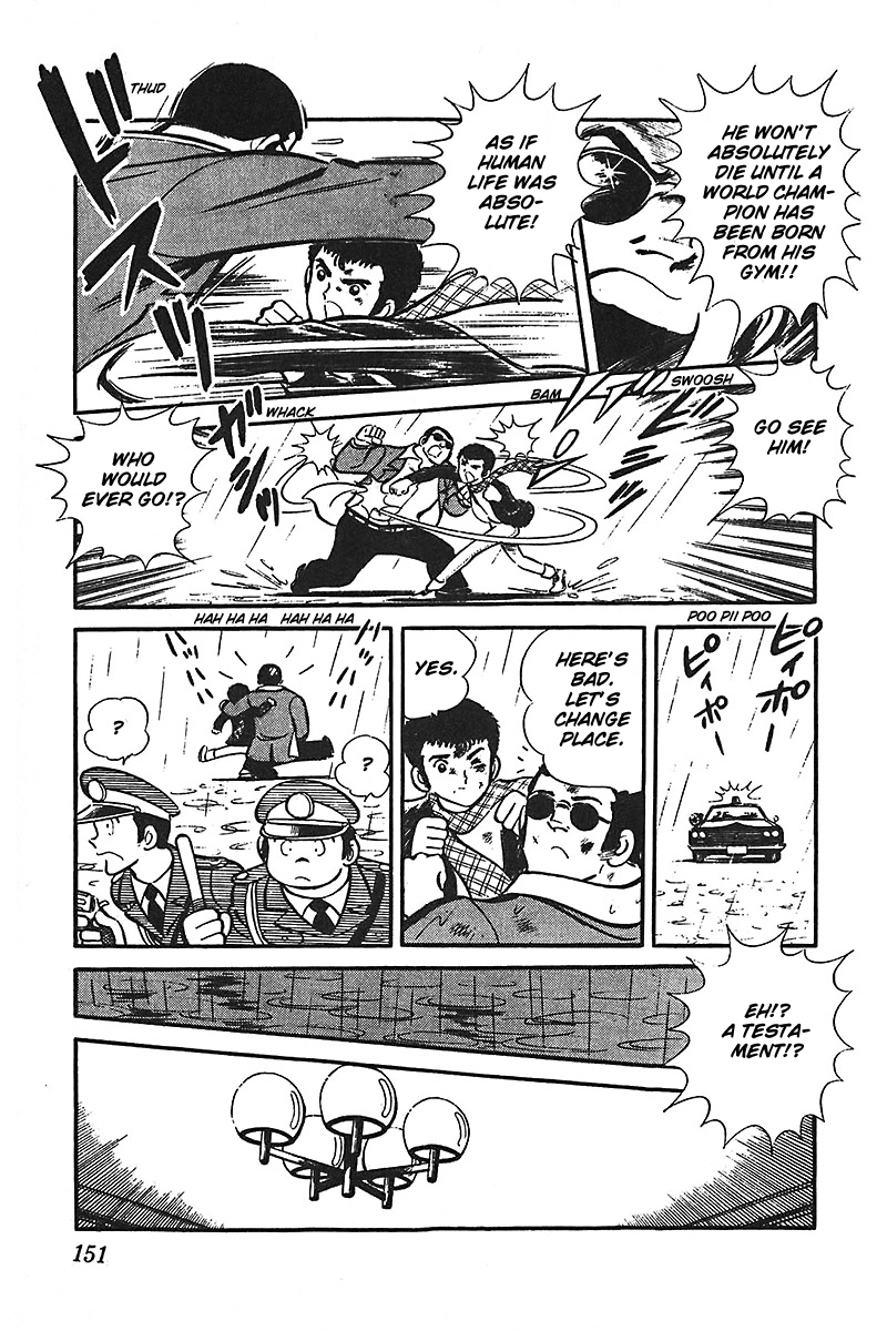 Ah! Seishun no Koushien Chapter 7.2 page 45 - Vol.7 Chapter 2
