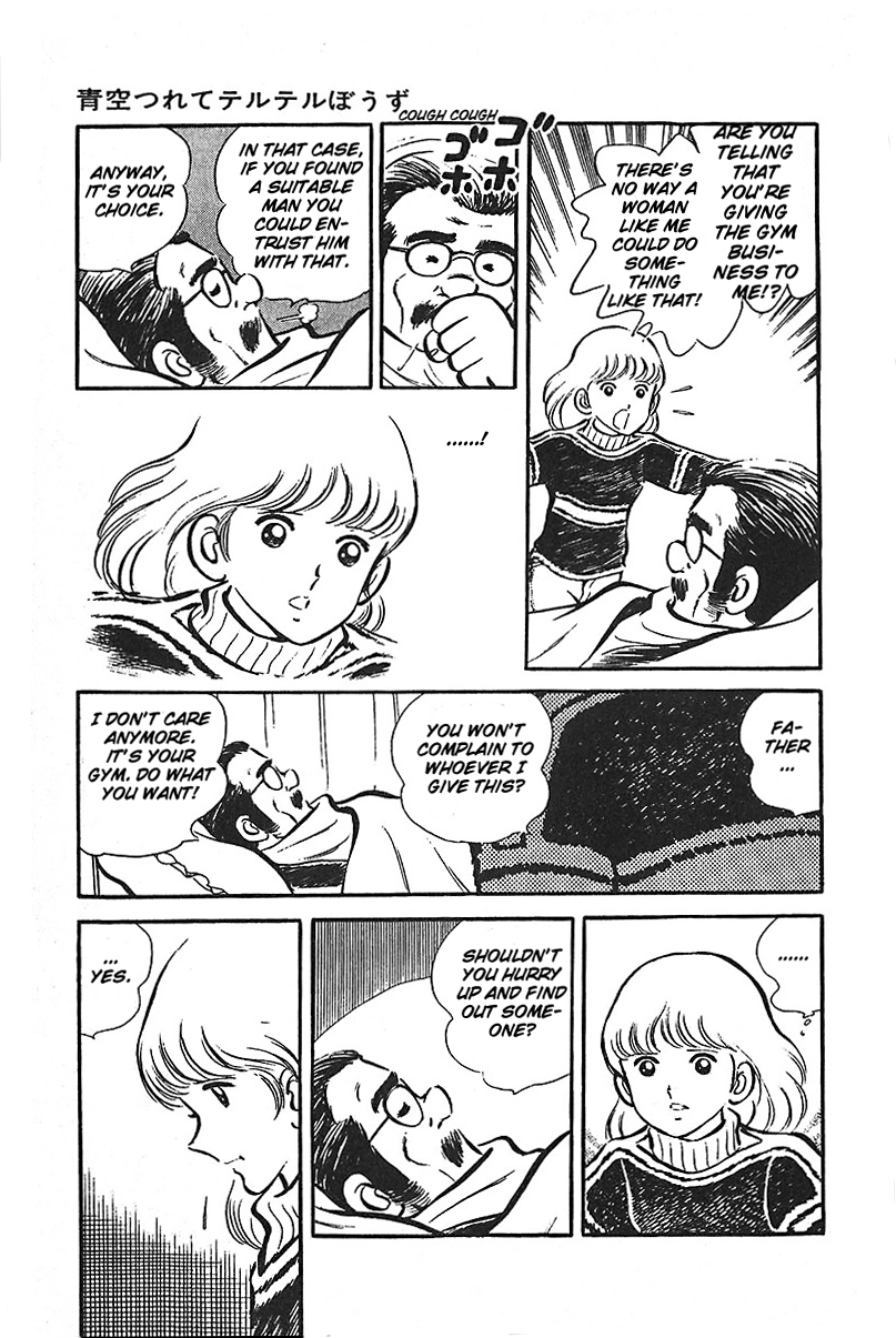 Ah! Seishun no Koushien Chapter 7.2 page 47 - Vol.7 Chapter 2