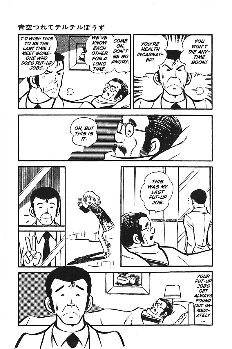 Ah! Seishun no Koushien Chapter 7.2 page 49 - Vol.7 Chapter 2