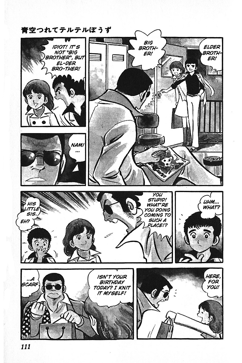 Ah! Seishun no Koushien Chapter 7.2 page 5 - Vol.7 Chapter 2